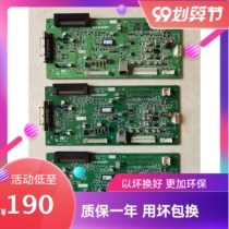Sharp MX850 950 1100904 1204 1204 circuit board E7-03 for a bad swap for a year