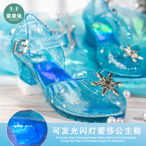 Aisha glass shoes Frozen children princess shoes Soft-soled shoes Girls crystal shoes High-heeled love sand flash light shoes