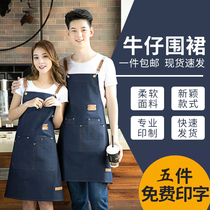 Korean fashion canvas denim apron custom printed logo Catering milk tea Hair accessories Life shop work clothes women