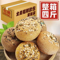 Low-fat whole wheat European bread Soft whole grain whole wheat bread Reduced sugar-free fat meal Anti-hunger snack meal replacement Full food