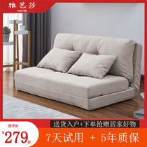 Sloth Sofa Bed Foldable Small Family Type Bedroom Single Double Balcony Multifunction Floating Window Daily Tatami Casual