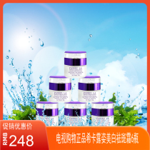 TV shopping PASSEZLA hikaluzi whitening freckle cream all-round cream premium group 6 bottle skin rejuvenation