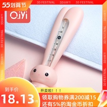 Baby Water Temperature Measurement Water Thermometer Baby Tub Thermometer home Childrens water temperature Dual-purpose trial Water Winka