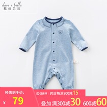 David Bella boys jumpsuit Autumn New Baby Cotton one-piece clothes baby cotton climbing suit