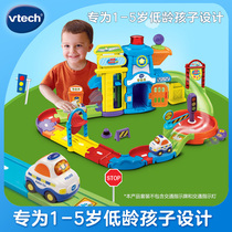 vtech VTECH magic rail car toy Police station boy electric toy sound and light police car assembly track