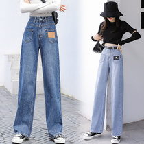 Wide leg pants spring and autumn high waist ladies this years new pants spring straight loose net red cover crotch slim drag pants