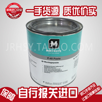 Originally installed Moricke Road Conning MOLYKOTE P-40 Paste without metal adhesion Lube Cream 1kg
