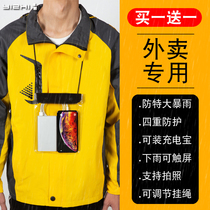 Takeaway mobile phone waterproof bag touch screen photo rechargeable plug in earphones sealed waterproof rainproof day rider special equipment