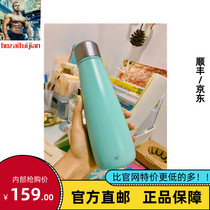 Netease strictly selected Netease Zhizhi made intelligent accompanying cup Intelligent reminder drink water Men and women couples gift thermos cup