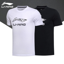 Li Ning t-shirt mens short-sleeved 2021 summer Li Ning sports suit Li Ning half-sleeve sports short-sleeved GHSL015