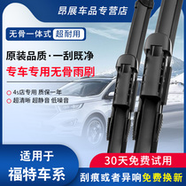 Dedicated Ford 2017 New Mondeo Wiper 13 Years Mondeo Wiper Original Taurus Wiper Strip