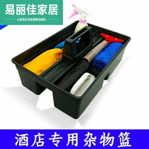 Hotel Guesthouse Guest Room Cleaning Sanitary Kit Clean Household Split Work Multifunction Clean Bucket Portable
