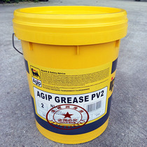 Ajeep GREASE PV2 high performance synthetic waterproof GREASE AGIP GREASE PV 2