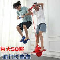 Pedal jumping ball Sensory training Fitness ball Bouncing ball Bouncing ball Kindergarten foot jumping ball Clip jumping ball