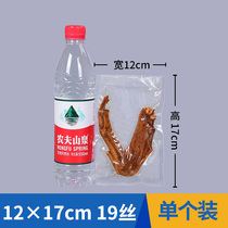 12 * 17cm * 19 screen grain drawing vacuum bag pet dog dog snack hemp noodle household vacuum machine special bag
