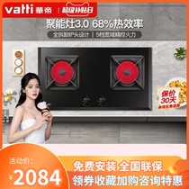 Vatti Huatti i10045B Embedded gas stove energy-gas liquefaction cooker Domestic cooker officer net