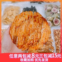 (Net red snacks) authentic South Koreas South Gate Grandpas home grilled fish cake original spicy round 200g