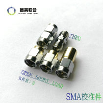 SMA instrument network sub-calibration device (OPEN OPEN short-circuit SHOT LOAD LOAD) DC-6GHz