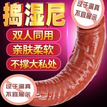 Female self-Captain extra-large female double-headed dragon phalala masturbation device suction simulation sex supplies