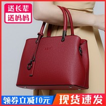 Mother bag middle-aged atmosphere happy mother-in-law women Hand bag leather large capacity Womens bag wedding bag to send mother