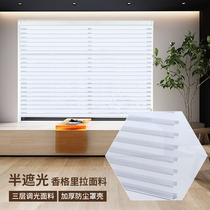 Ruth Bird Shangri-La curtains Household shading blinds Roller blinds Office lifting hand-drawn soft yarn curtains