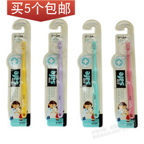 5 Korean toothbrush imported baby toothbrush 0 - 3 years old CJ baby soft toothbrush