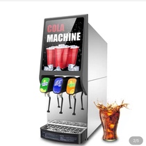 Coke machine commercial fully automatic Coke Sprite Fanta flavor