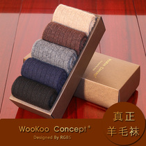 WooKoo Wool Socks Men's Thick Winter Warm Executive Business Leather Socks Cashmere Mid-Calf Socks Men's Boxed