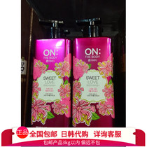 South Korea original imported LG perfume shower gel moisturizing Tender fragrance lasting lovely romantic Fragrance Bath