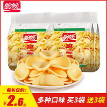 Panpan family potato chips shrimp strips large package Tomato original puffed snack food girls snacks snack whole box