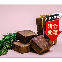 Spot 11yue and Nefertari rosemary olive oil handmade soap four-piece set 225g moisturizing oil control