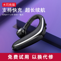 High-end brand wireless Bluetooth headphones business high-profile waterproof support fast black technology long voyage ultra-long low-delay single-ear driver special high-definition call new