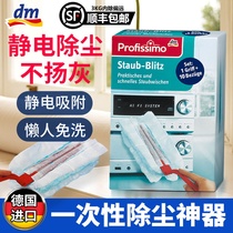German Original Loaded Import Profissimo Disposable Dust Removal Duster Electrostatic Adsorption Dusting Sweep Ash Home Clean Duster