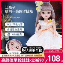 Will speak Tong Lean Barbie Doll Charging Intelligent Dialogue Singing Princess Childrens Festival Gift Toy Girl