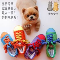 This big shoe that must sell explosive molars is too realistic. Pet dog relief toys are cheap.