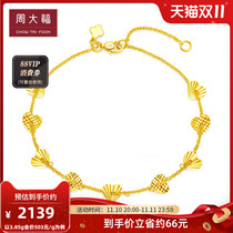 Zhou Dafu Heart Blossom Car Flower Gold Gold Bracelet Price F219124