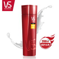 Sassoon Repair Water Nourishing Shampoo 200ml Moisturizing supple and hydrating Unisex 400ml Volumizing and fluffy hair