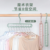 Creative multi-function hanger Household plain balcony rotary hanging clothes wardrobe magic storage non-slip drying rack