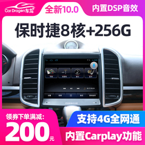 Porsche Cayenne Large Screen Navigation Caman Bost 911 Large Screen All-in-One MACAN997 Panoramic Image