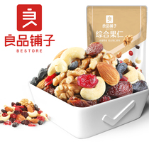 Liangpindu buns integrated fruit kernel 75g Daily nut mix snacks small draught Fruit Dry small packaged casual food