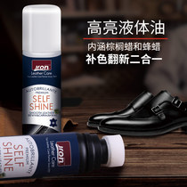 jron imported liquid shoe polish black colorless shoe oil quick shoe water polishing maintenance transparent shoe polish