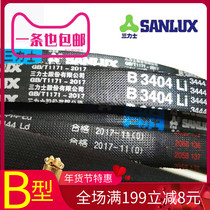 Sanlux B-type V-belt B1956-B3962 Rice mill Diesel engine air compressor belt Tractor belt