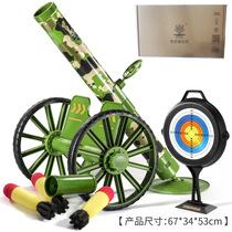 Mortar rpg toy eating chicken game chasing cannons M202 grenade launchers children toss barrel men