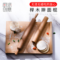 Wooden pressure noodle stick Dumpling skin rolling pin artifact kitchen household size solid wood non-stick rolling pin with handle