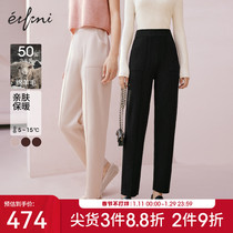 Evely Knitted Granny Pants 2023 Spring Dress New Drape Commuting Beige Pants Wool Pants Womens Casual Pants