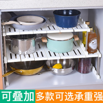 Kitchen pool Lower shelve Stainless Steel Sink Shelve Kitchenware Cabinet Containing storage rack Saucepan Racks