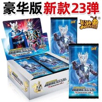 Altman Card Deluxe New Box GP Card Pack SP Card Card One Box New Classic 23 Shell Star Flash