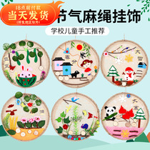 DIY children handmade with 24 knots of piste and linen wood Wood Painted Kindergarten Round Hanging Accessories Material 24 Festival Gas