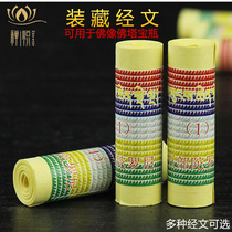 Buddhist statues of Buddha dress Tibetan scriptures Buddhist Masters BodhisattBodhisattBodhisattva as the MinBuddhist Mother Guanyins Kuanyin Heart Curly Collection of the Hidden Moon