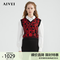 AIVEI congratulates Ivy Mall on the same spring shirt letter jacquard knitted horse clip two-piece set N71C4801
